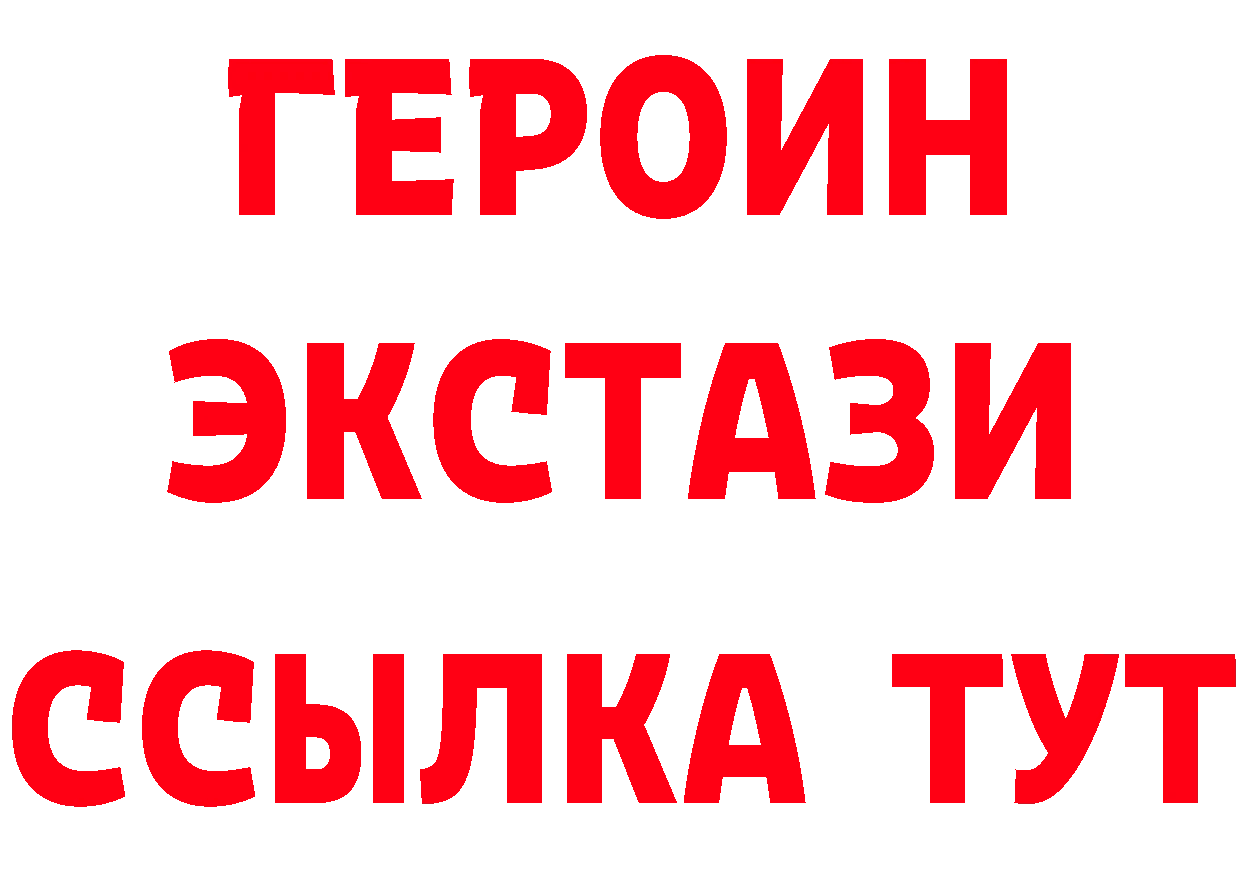 ГАШ VHQ вход даркнет hydra Арсеньев