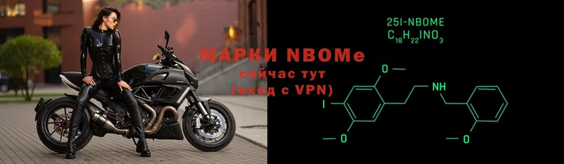 наркотики  Арсеньев  Марки N-bome 1500мкг 